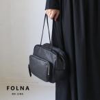 ショッピングメッセージカード無料 ボストンバッグ  FOLNA(フォルナ)RD(ラフ＆デイリー) ソフトレザース 牛革 083351 日本製