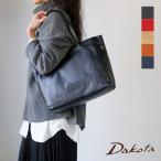 ショッピングメッセージカード無料 トートバッグ シンプル A4 通勤 通学 Dakota ダコタ ジェントリー 牛革 本革 1034510