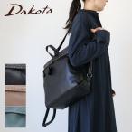 リュック Dakota ダコタ バッグ シャーロットレイン ステッチ 撥水加工  牛革 本革 1034649
