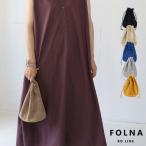 巾着ショルダー 牛革 ベロアシリーズ FOLNA RD フォルナ (ラフ&デイリー)スエード 224882