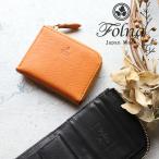 ショート財布 ミニサイフ L字ファスナー Folna フォルナ ナチュラルヌメレザー 牛革 本革 ナチュラル ユニセックス 日本製 2993821