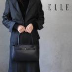 ショッピングフォーマル 2本手フォーマルハンドバッグ 小 ELLE エル スターブル 冠婚葬祭 受験 面接 入学式 入園式 卒業式 6431062