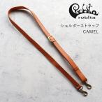 ショルダーストラップ 太 CAMEL 本革 牛革 ロビタ robita anyam nya アニャムニャ AN-9001