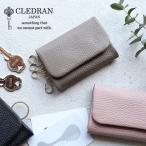  чехол для ключей карта место хранения 3. складывать CLEDRANkre гонг nSOU Hsu кошелек натуральная кожа телячья кожа сделано в Японии женский CL3424