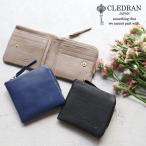 二つ折り財布 CLEDRAN (クレドラン) HALLE(ハレ) ソフトレザー 本革 CL3844  日本製