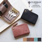 キーケース  スマートキー CLEDRAN クレドラン EPON(エポン) オイル ワックス モストロレザー 牛革 本革 CL3889 日本製