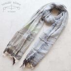 播州織 コットンショールM roots shawl MIDDLE 45×180cm tamaki niime 玉木新雌 ふんわりやわらか。 全て一点もの t15