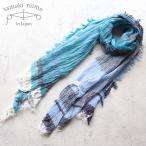 播州織 コットンショールM roots shawl MIDDLE 45×180cm tamaki niime 玉木新雌 ふんわりやわらか。 全て一点もの t23