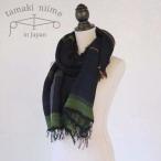 ショッピングmiddle 播州織 ウールコットンショールM roots shawl MIDDLE 55×190cm tamaki niime 玉木新雌 やわらかくあたたか。全て一点もの t48