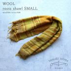 ショッピングショール 播州織 ウールコットンショールS roots shawl SMALL 55×110cm tamakiniime 玉木新雌 ストール マフラー 秋冬 ギフト 贈り物 保温(21)
