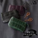 雑誌掲載 スモールクロコダイル ポロサス革 ワニ 希少 ZOO(ズー) マルチケース ミニ財布 小銭入れ 高級感 ZMM-009