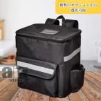デリバリーバッグ 出前館 ウーバーイーツ 保温 保冷 フード デリバリー バッグ 防水  50L 保温保冷 ピザ 寿司入り 保温ピザバッグ