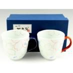 有田焼 惣太窯 染付色絵桜 ペアマグ