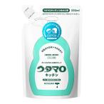 ウタマロキッチン 詰替
