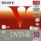 ＳＯＮＹ ＤＶＤ?Ｒ １０枚薄型５ｍｍケース入 10DMR120GPO 白