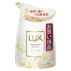 LUXラックス ボディソープ サテンソープ つめかえ用 300g