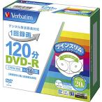 ショッピングdvd-r バーベイタムジャパンVerbatim Japan 1回録画用 DVD-R CPRM 120分 20枚 ホワイトプリンタブル 片面1層 1-16倍速 ツインスリムケース入り VHR12JP20TV1
