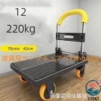 台車 折りたたみ 50kg 100 200kg 400 500 600KG 対応 静音 手押し台車 キャスター付き 業務用台車 大型 家庭用 室内 室外対応 農業 運搬