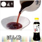  Hakata моцунабэ . месяц .. уксус 