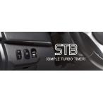 STB Simple Turbo Timer
