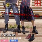時間限定 Dr.Martens ドクターマーチン ブーツ 1460 8ホール 男女兼用 送料無料 ブラックワイン レビュー書いて 2,000円相当プレゼント贈呈