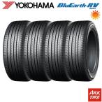 ショッピング価格 4本セット YOKOHAMA ヨコハマ ブルーアース RV-03 215/55R17 94V タイヤ単品4本価格