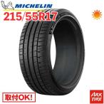 サマータイヤ 215/55R17 98(Y) XL ミシュラン パイロットスポーツ5 PILOT SPORT MICHELIN タイヤ単品1本価格