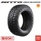 サマータイヤ 285/70R17 121/118Q NITTO ニットー リッジグラップラー RIDGE GRAPPLER タイヤ単品1本価格