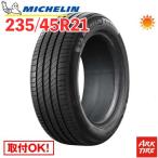サマータイヤ 235/45R21 97W S1 ミシュラン E プライマシー eprimacy イープライマシー MICHELIN タイヤ単品1本価格