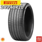 2024年製 特価 245/40R21 100Y XL ★ PIRELLI ピレリ P-ZERO P ZERO PZ4 PZ-4 RFT FOR LUXURY ★ BMW承認 サマー タイヤ単品1本価格