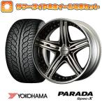 285/45R22 夏タイヤ ホイール4本セット ランクル200 YOKOHAMA PARADA Spec-X WALD マホラ1 3P 22インチ