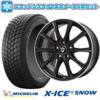 195/65R15 スタッドレスタイヤ ホイール4本セット セレナ用 MICHELIN エックスアイス スノー BRANDLE ER16B 15インチ