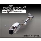 取付店への発送で送料無料 HKS サイレントハイパワー マフラー ホンダ シャトル GP7 32016-AH033 (個人宅・沖縄離島は別途送料)