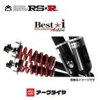 RS-R RSR 車高調 ベーシックi アクティブ カローラスポーツ ZWE211H H30/6-R2/5 BAIT573MA 送料無料(一部地域除く)