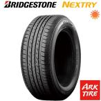 4本セット BRIDGESTONE ブリヂストン ネクストリー 165/55R15 75V タイヤ単品4本価格
