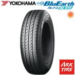 ショッピングヨコハマ YOKOHAMA ヨコハマ ブルーアース AE-01F 185/55R16 83V 送料無料 タイヤ単品1本価格