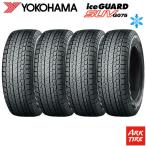 4本セット スタッドレスタイヤ 175/80R16 91Q YOKOHAMA ヨコハマ アイスガード SUV G075 送料無料4本価格