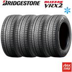 4本セット スタッドレスタイヤ 165/65R15 81Q BRIDGESTONE ブリヂストン ブリザック VRX2 送料無料4本価格