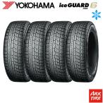 ショッピングスタッドレス 4本セット スタッドレスタイヤ 225/55R17 97Q YOKOHAMA ヨコハマ アイスガード シックスIG60 送料無料4本価格