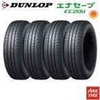 4本セット DUNLOP ダンロップ エナセーブ EC204 165/60R15 77H タイヤ単品4本価格