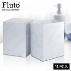 Fluto サニタリーボックス 使い捨て おしゃれ 汚物入れ エチケットボックス トイレポット ナプキン トイレ用品 ゴミ箱 ゴミ袋 紙製 白 ホワイト 大理石 10枚入