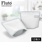 Fluto еда сумка для хранения двойной молния имеется (. рис 3. кофе бобы 150g для ) рис пакет кадочка для риса канистра Zip блокировка aluminium пакет емкость для хранения белый белый маленький 12 листов 