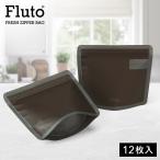 Fluto еда сумка для хранения двойной молния имеется (. рис 3. кофе бобы 150g для ) рис пакет кадочка для риса канистра Zip блокировка aluminium пакет емкость для хранения чёрный черный маленький 12 листов 