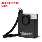  персональная сигнализация сигнализация многофункциональный сигнализация 130dB большой громкость [ сигнал Mate Mark 5]PERSONAL ALARM ALERT-MATE MARK5
