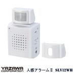 ya The wa корпорация человек чувство сигнализация II[SLV12WH]