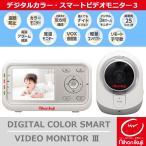  Япония уход за детьми радиоволны закон согласовано беспроводной детский монитор младенец уход за детьми видеть .. цифровой цвет Smart видео монитор 3