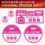 ダミー ドライブレコーダー に関連する売れ筋ランキングから最安値を探す Amazon 楽天 Yahoo等の最安値を検索 比較 Com