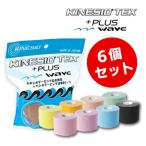 KINESIOkinesiokinesio Tec s плюс wave Kinesio Tex 5cm×5m PWKT 6 шт. комплект 