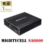 iKeep ドライブレコーダー専用 車載 補助バッテリー MIGHTYCELL SA6000