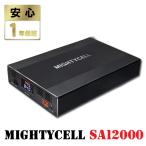 iKeep ドライブレコーダー専用 車載 補助バッテリー MIGHTYCELL SA12000